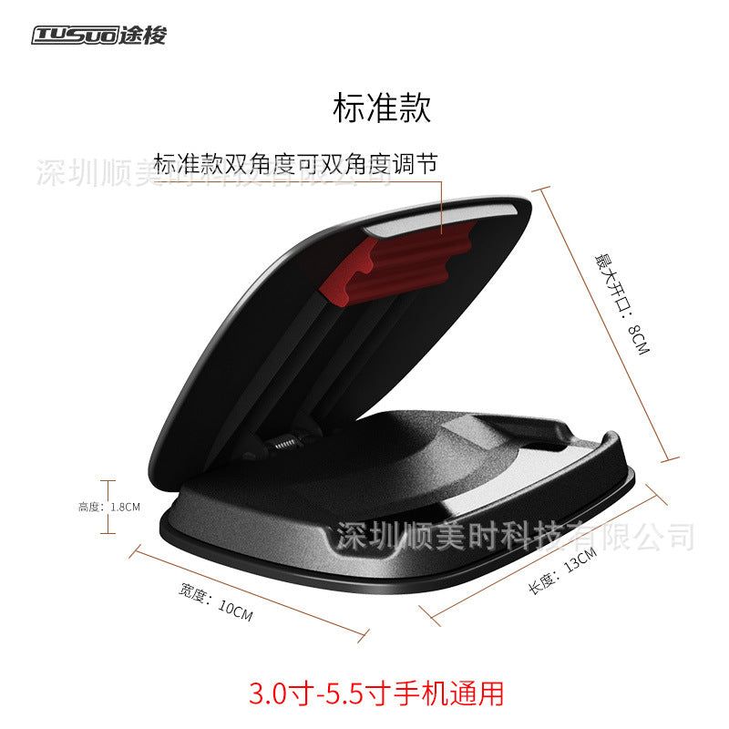 Silicone Dashboard Car Phone Mount