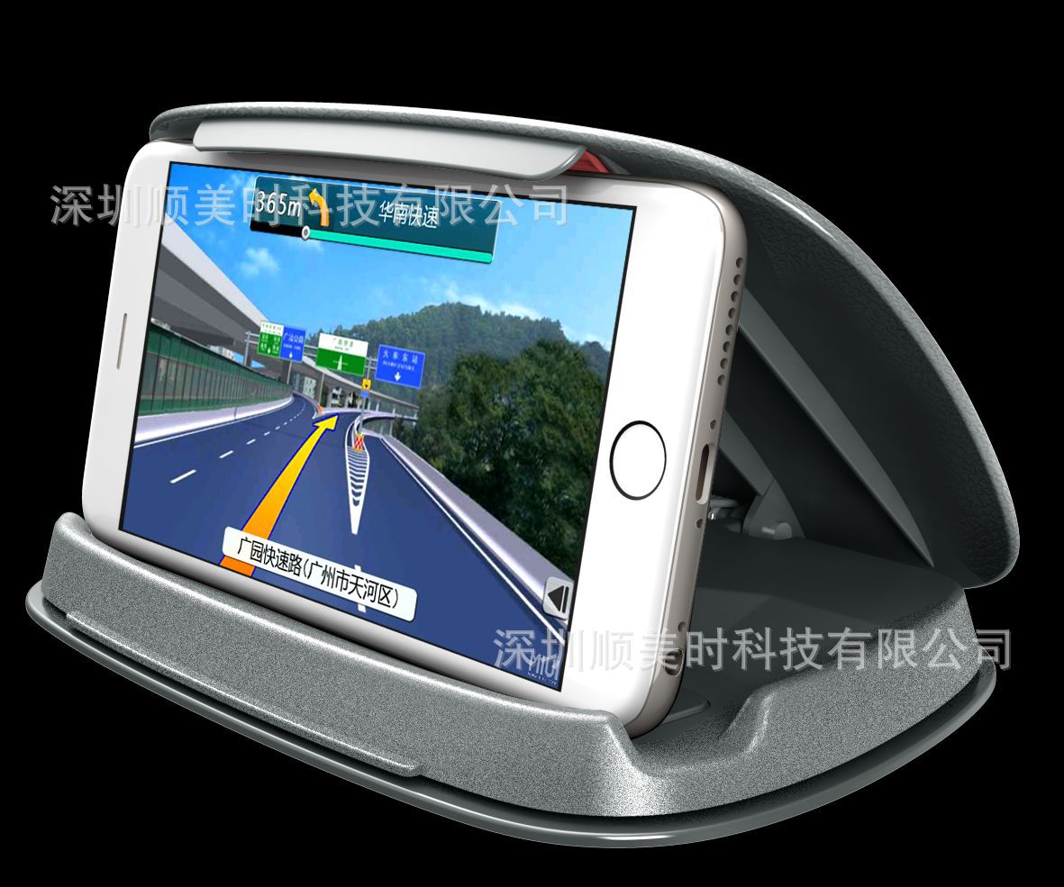 Silicone Dashboard Car Phone Mount